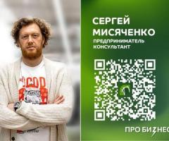 Сергей Мисяченко - основатель LEMON INVEST