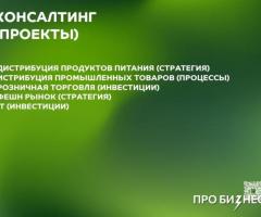 Сергей Мисяченко - основатель LEMON INVEST - 12