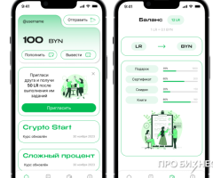 LeadRise – EdTech проект, который помогает изучать криптовалюты с элементами геймификации - 2