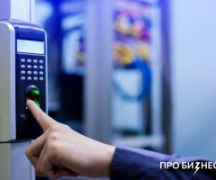 Системы контроля и управления доступом