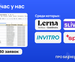 Веб-сервис для создания вирусных Reels, Shorts и TikTok с помощью ИИ - 5