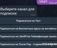 Повышение вовлеченности в Телеграм каналах через геймификацию Like4Prize - 2