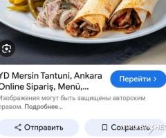 Совместное открытие турецкого фастфуда тантуни - 2