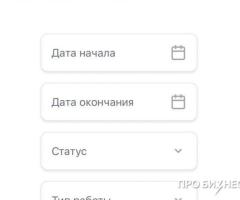 HR-tech платформа для найма временных рабочих - 3