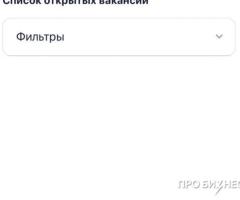 HR-tech платформа для найма временных рабочих - 4