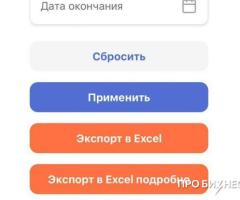 HR-tech платформа для найма временных рабочих - 5