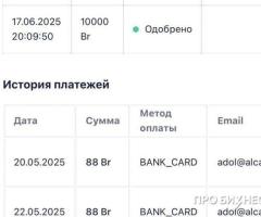 HR-tech платформа для найма временных рабочих - 6