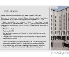 Поиск инвестора для запуска отеля в г. Гомель, Беларусь